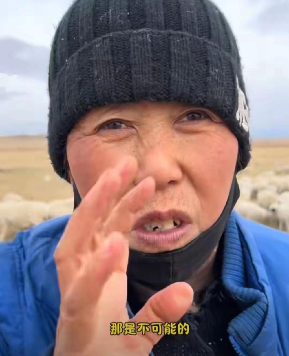 内蒙古，一个放了1000多只羊的大姐，坐在镜头前说了一段话，说完之后很多人沉默了