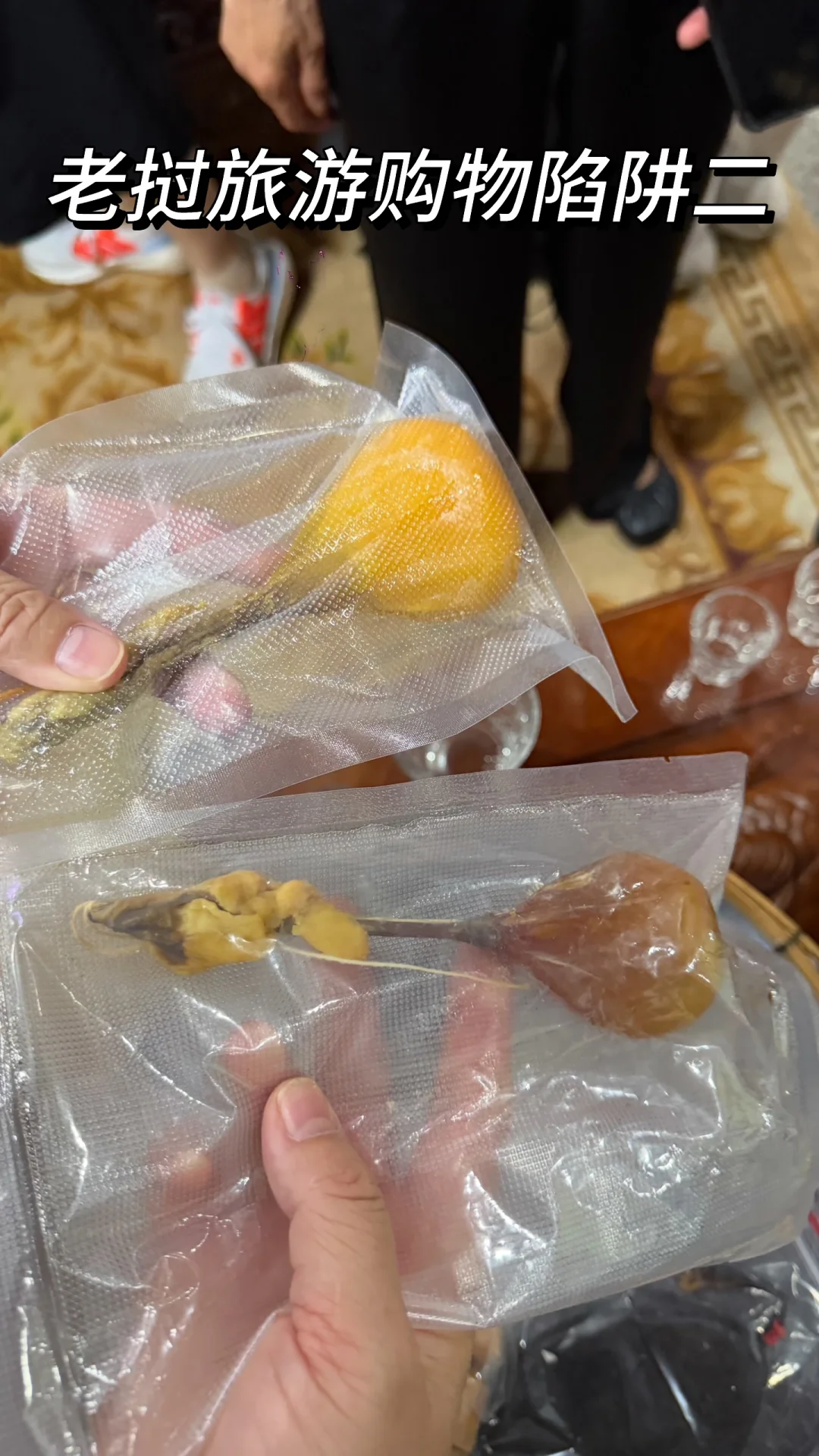 老挝跟团旅游，购物陷阱骗局系列二