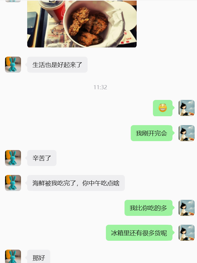 生活手记 他今天又出差，还惦记我的午饭。 ​​​