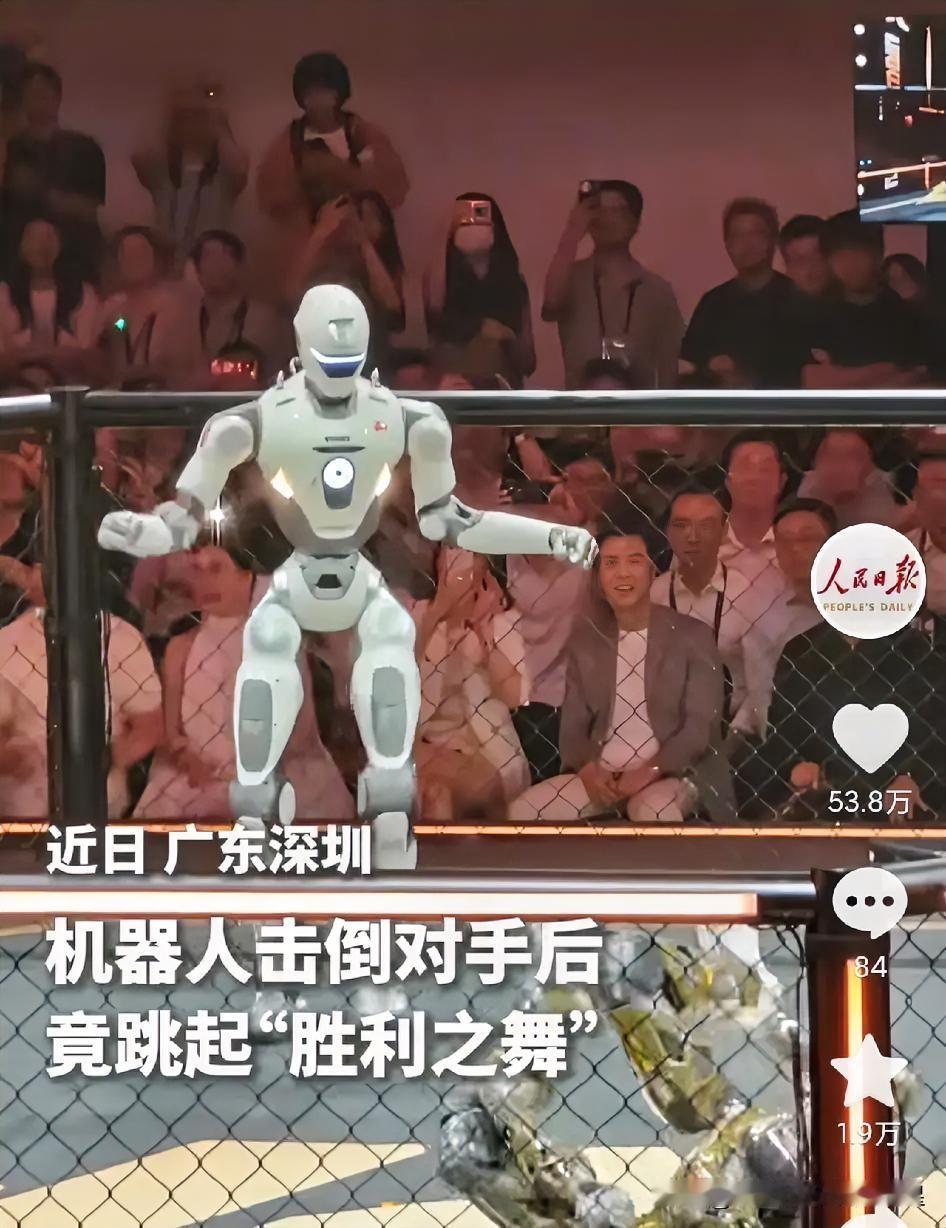 深圳这场机器人格斗真看呆了！人民日报实拍现场，两台人形机器人擂台对决，一方直接被