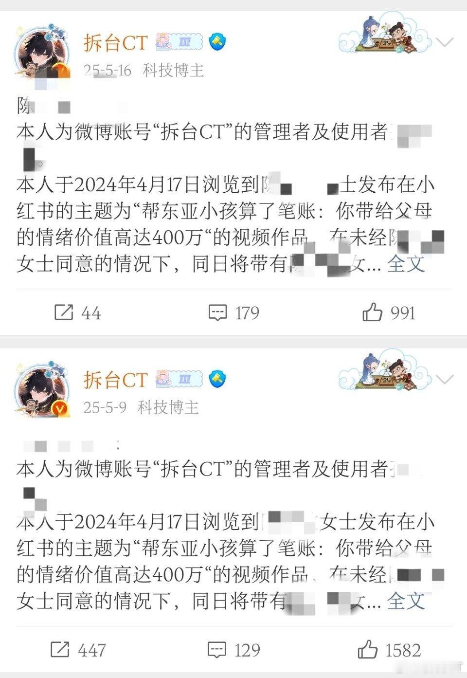 女子向出轨丈夫道歉视频走红另外，一般来说，道歉文案要经过法院审核。哥们的亲身经历