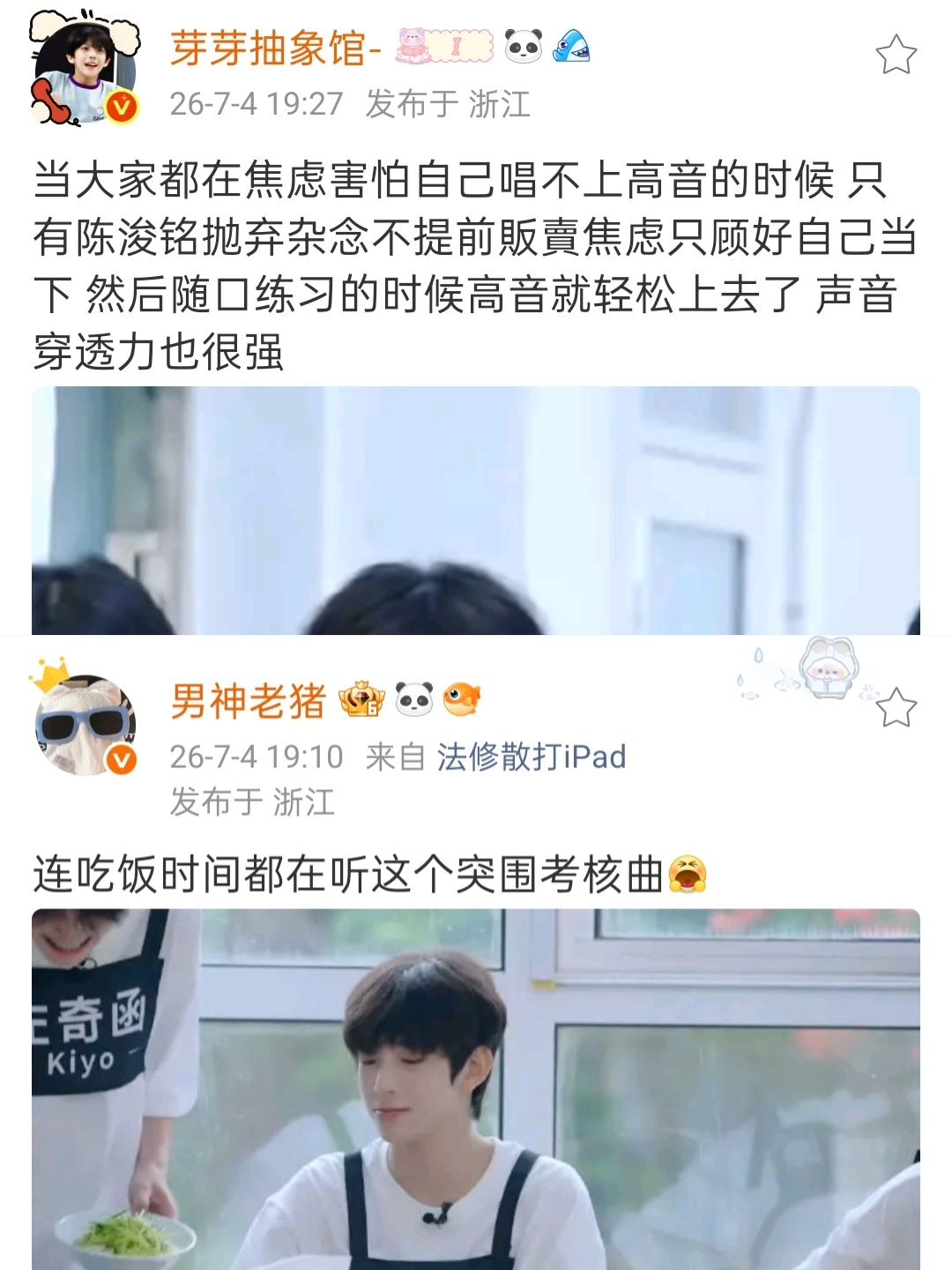 人不能只听自己想听的吧？老师给的前半段话没看到吗？别人当然可以因为别人的一面之词