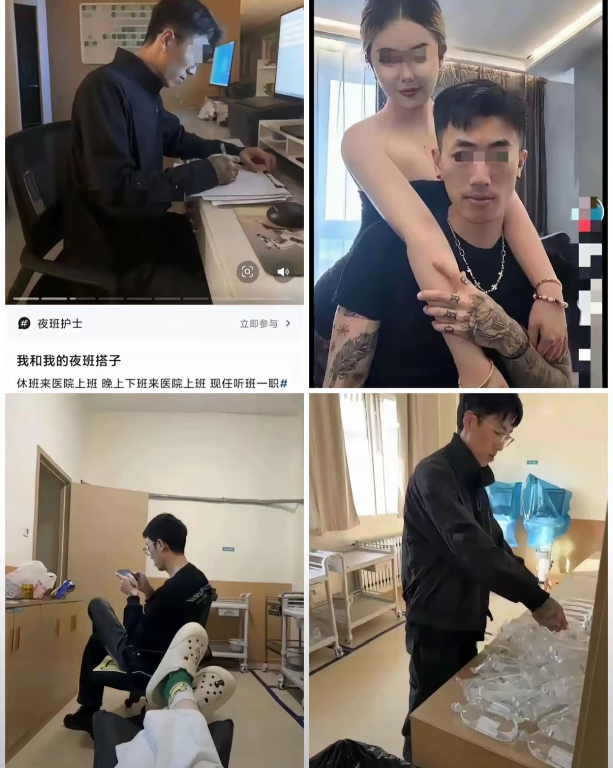 事实证明：越是高调，越显摆，越炫耀，越倒霉！
​青岛女护士，炫耀自己找了个优质男