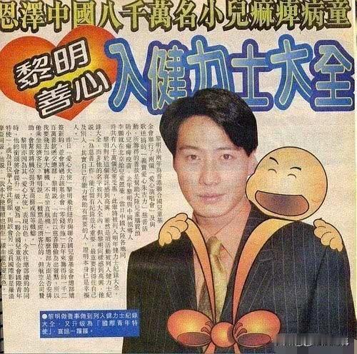 同样是做慈善，内地明星和香港艺人差距为啥这么大？
 
经常刷短视频的朋友应该都发