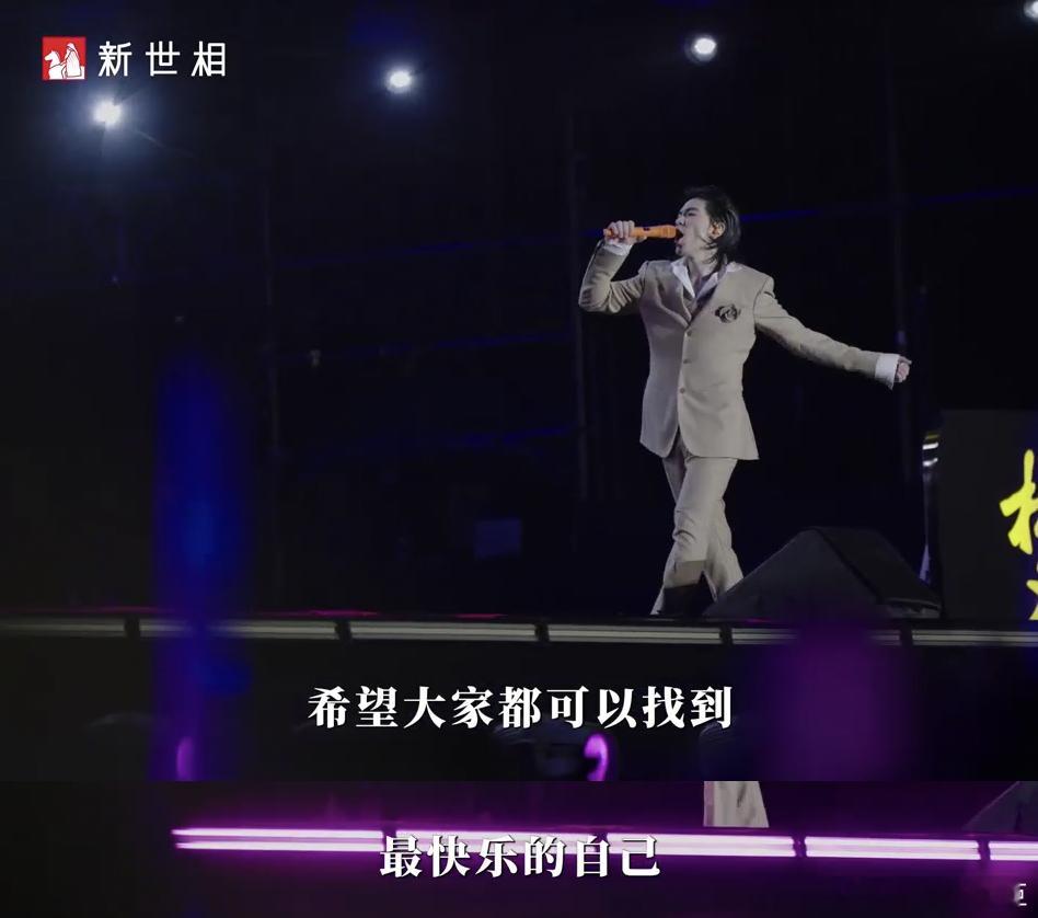 内娱演唱会请按萧敬腾标准卷萧敬腾主动下调巡演票价 少年时有脾气长大后有温柔，萧敬
