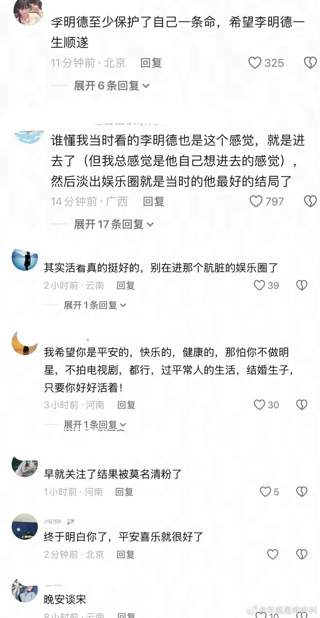 每次看到这种 我心里想的都是图二 ​​​