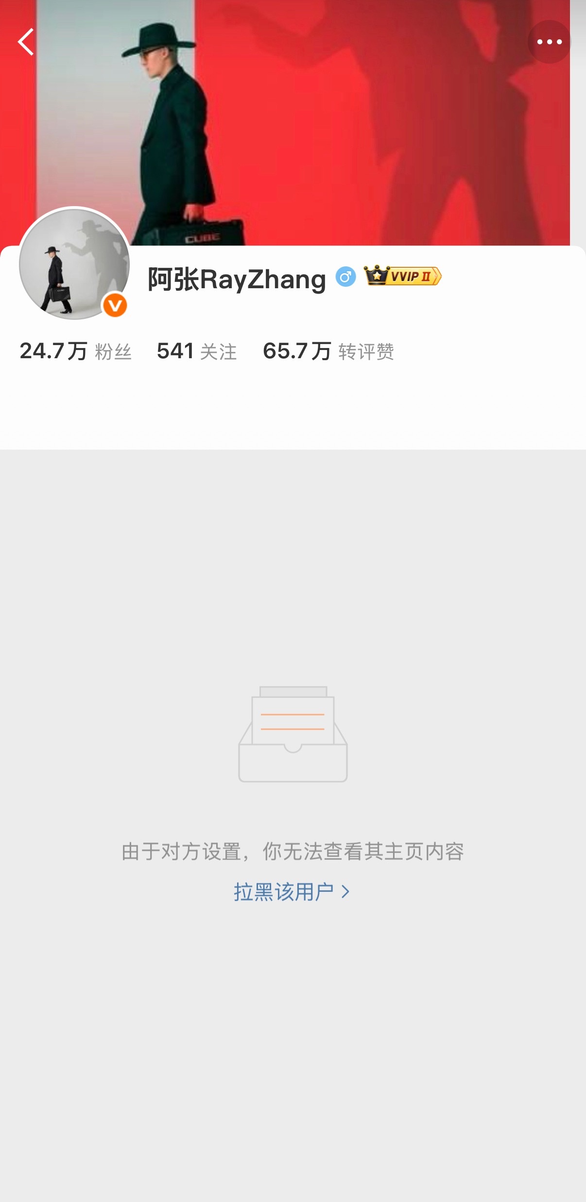 怎么这么玻璃心？就搬运了一下你发的编曲作品怎么就破防了？就你这样的心态还玩互联网