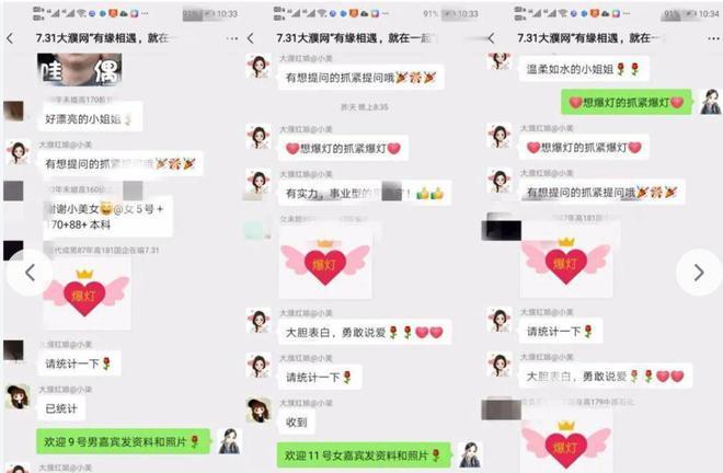 山西男子花18.8万彩礼娶回家一媳妇，仅同居7天女子就神秘失踪，打电话说自己怀孕