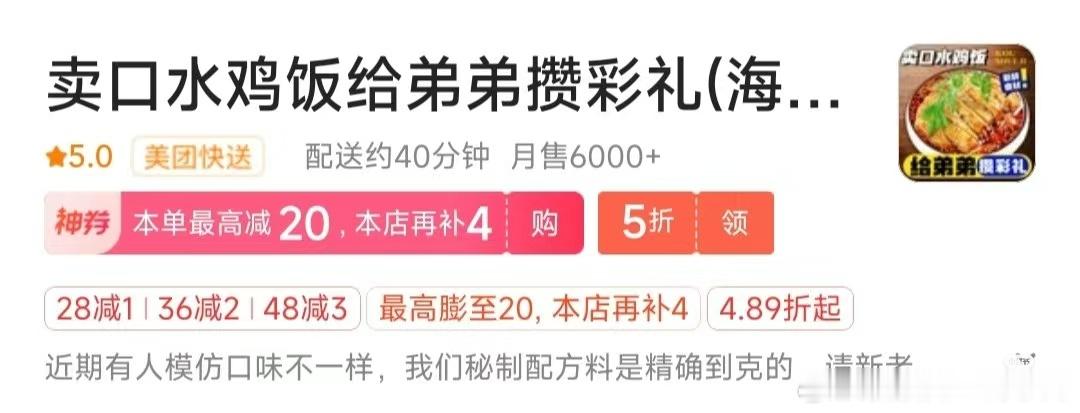 看名字就可以避雷的外卖店： ​​​