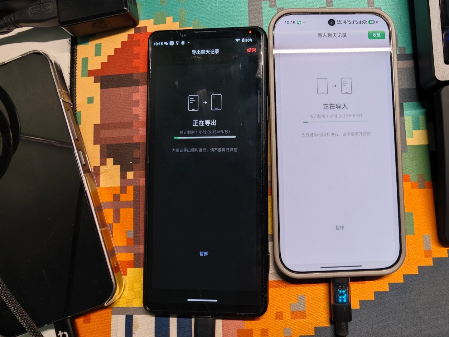 有没人跟我说下为什么索尼导出微信都这么慢。。。。。同样网络小米对小米能到50mb
