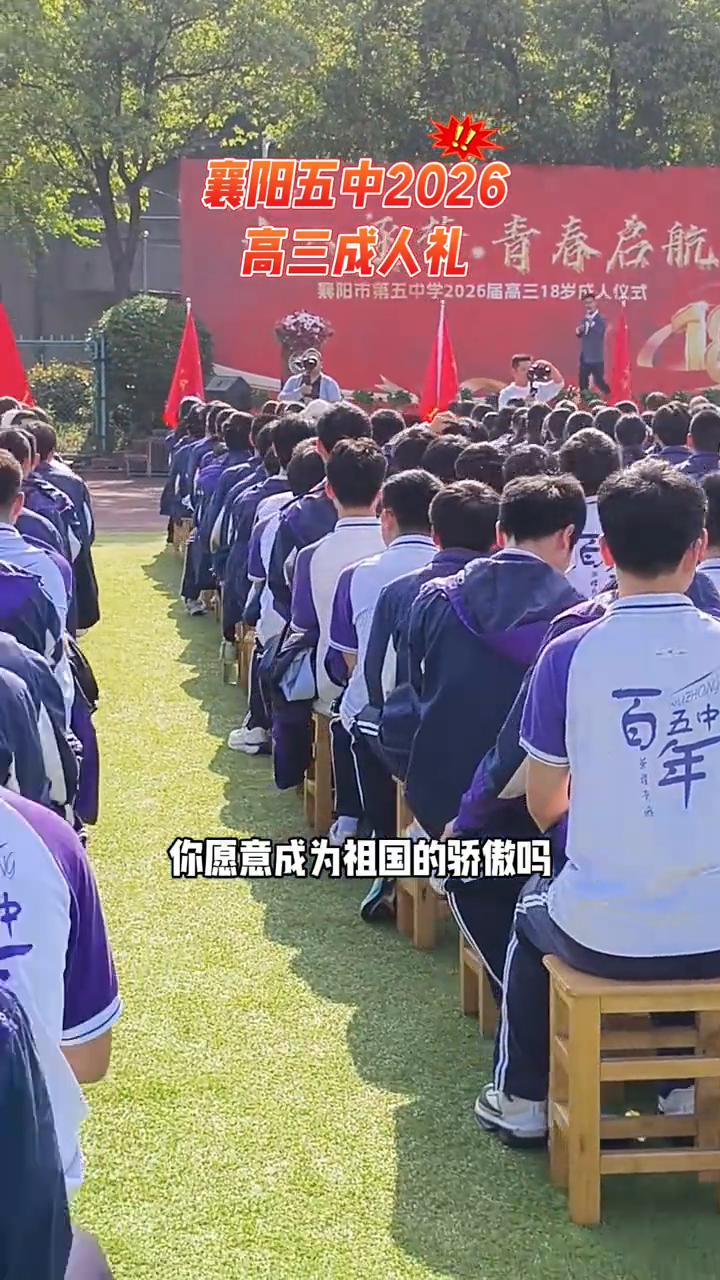 经历百年屈辱奋斗历程，今天我们又一次站起来了。现场各位亲爱的同学们，曾经在南开大