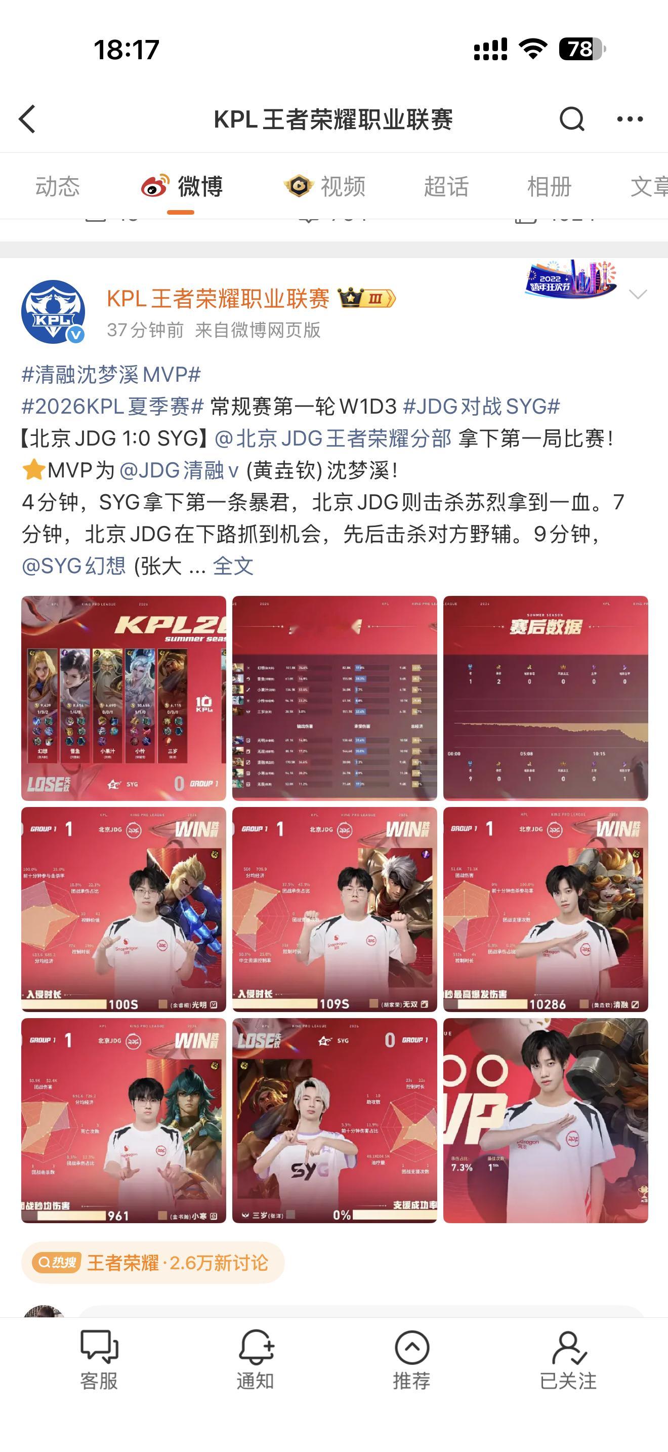 恨到骨子里了吧特意调整图片尺寸就为了盖住无畏 良心丢了才能做出这种事请问不需要辅