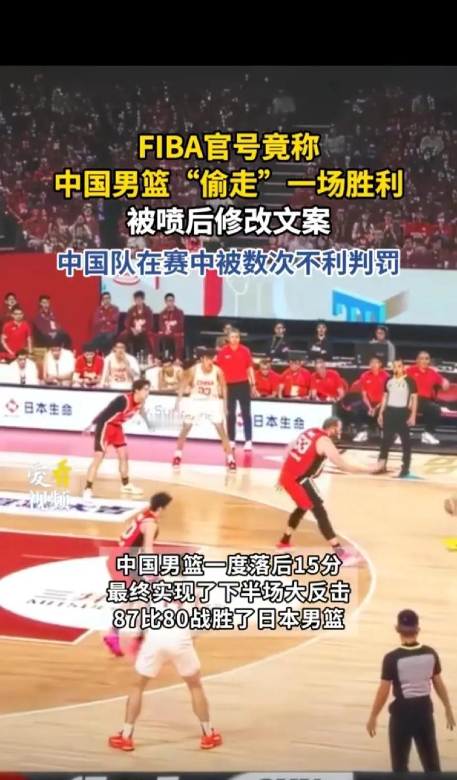 昨晚熬夜看完中国男篮客场打日本的比赛，我到现在还没缓过劲来。

不是因为赢球太激