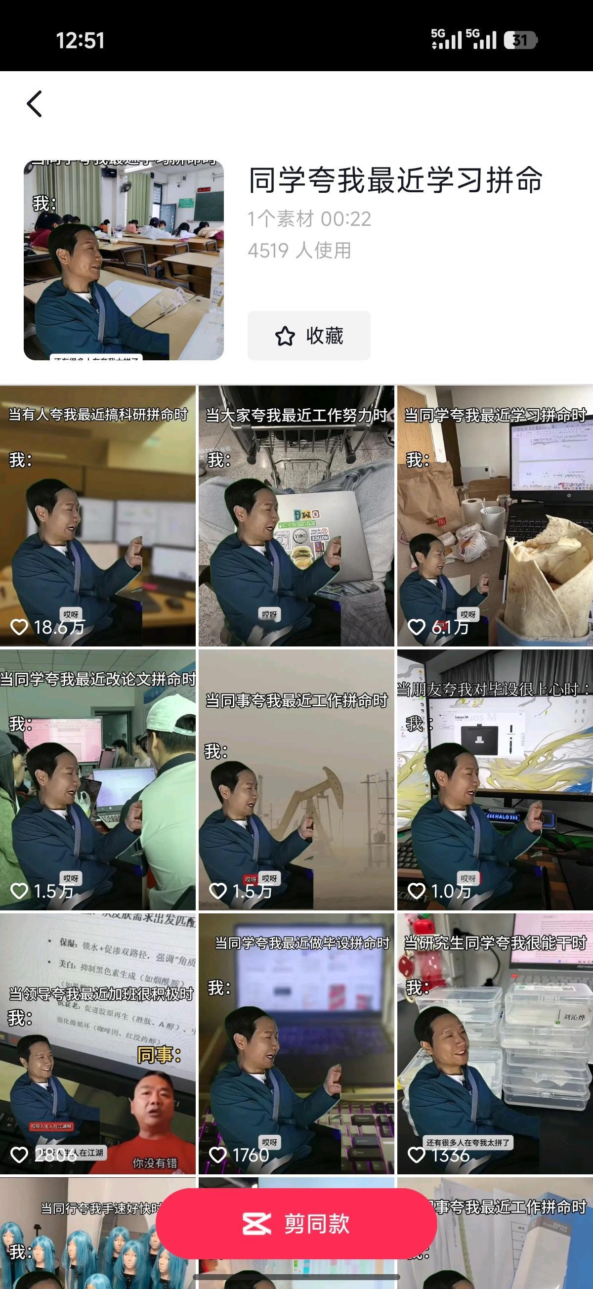 雷总之前直播里那一段“还有很多人在夸我太拼了，我再次声明我是被逼的，没有人想这么