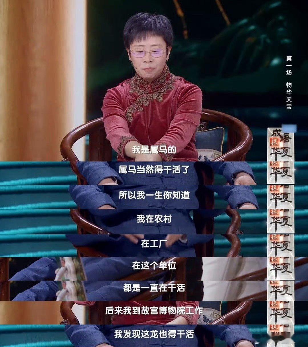 原来龙也得干活 《成语探华夏》深度挖掘：龙子们在故宫的每一个角落，都以自己的方式