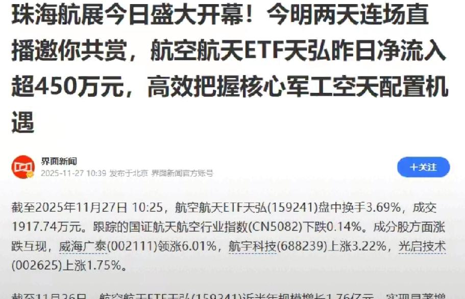 深圳航展明确“只要是日本人不得入内”，这一规定真的大快人心！从历史上看，日本曾对