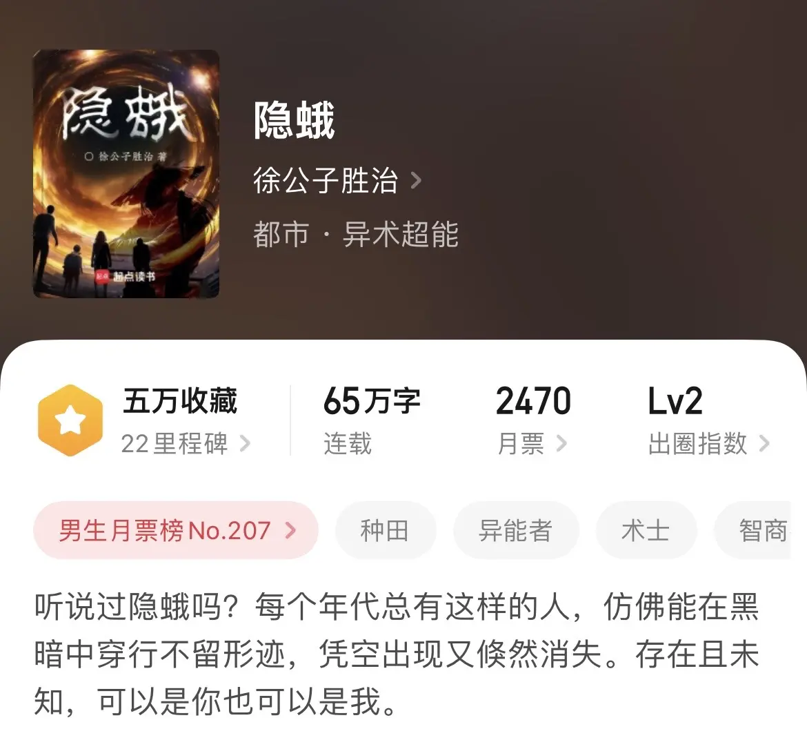 《论才华与勤劳》其实读者们对于才华横溢的网文作者非常包容，只要还在更新，随便请假都不是问题。待到小说完结日，家祭无忘告乃翁。