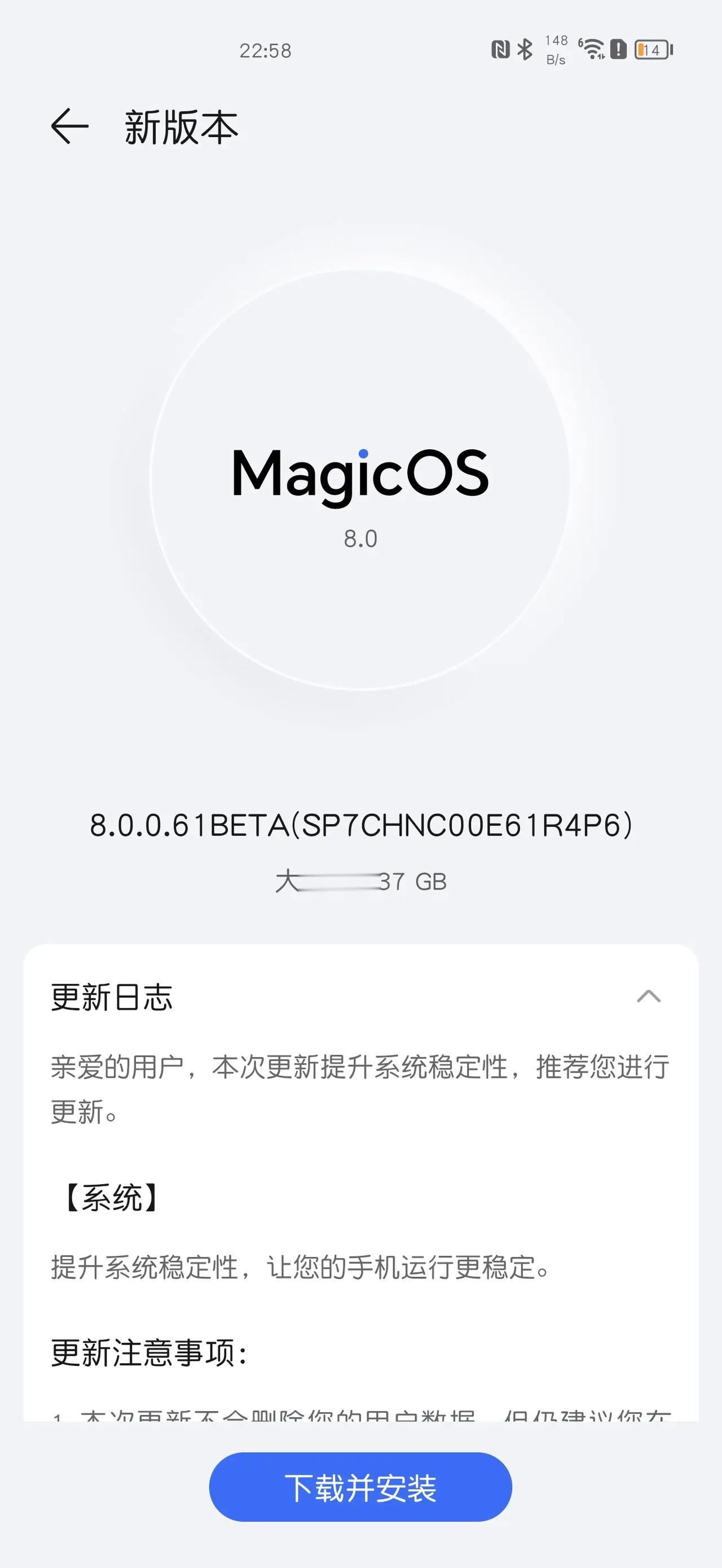 荣耀Magic5 Pro的MagicOS8.0又升级了个小版本的更新！

系统新