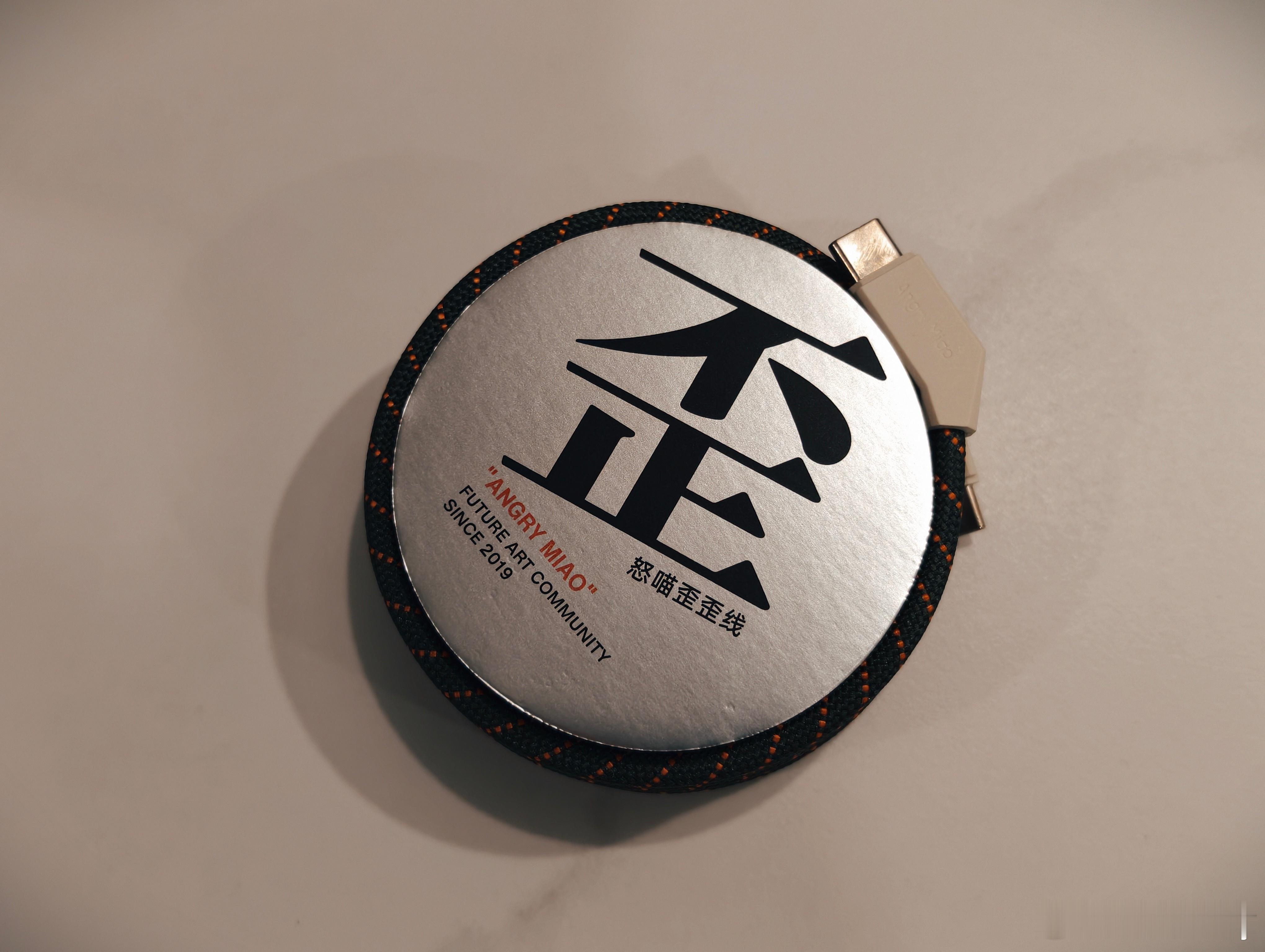 怒喵歪歪线见过没？从2019年就开始整活，把科技、潮玩和态度焊在一起。你们有没有