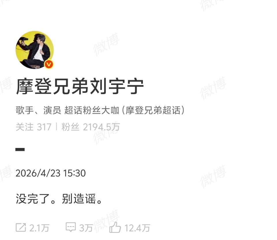 怎么办啊墨子就这样没有一点活路了咋办啊本来就没有必须澄清的义务因为源头本就和刘宇