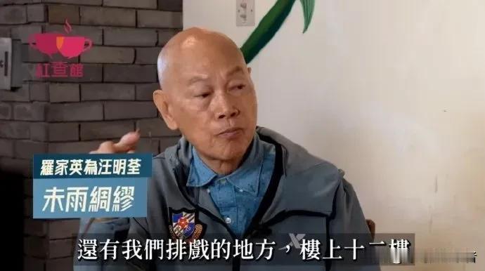 罗家英与汪明荃确实一辈子过得太明白了，因为二人花钱AA，在外人眼里很见外，但是罗