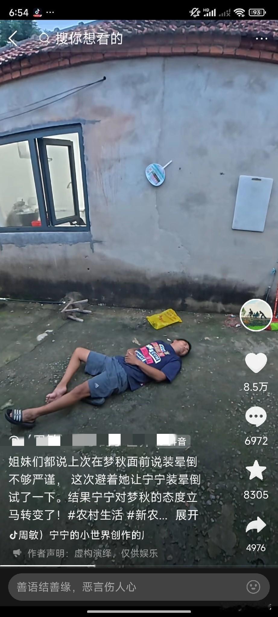 亮哥不去当导演亏大了，他不但是个好导，更是一个优秀的演员，在他的带领下，宁宁都成