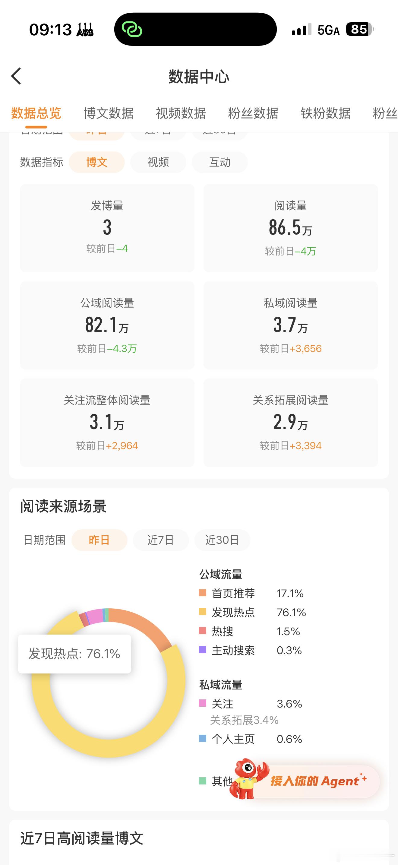 我是要tjt啊大眼 