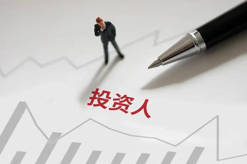 A股主要投资者群体挺多元。一般法人是最大持股群体，2025年三季度末持仓占比40