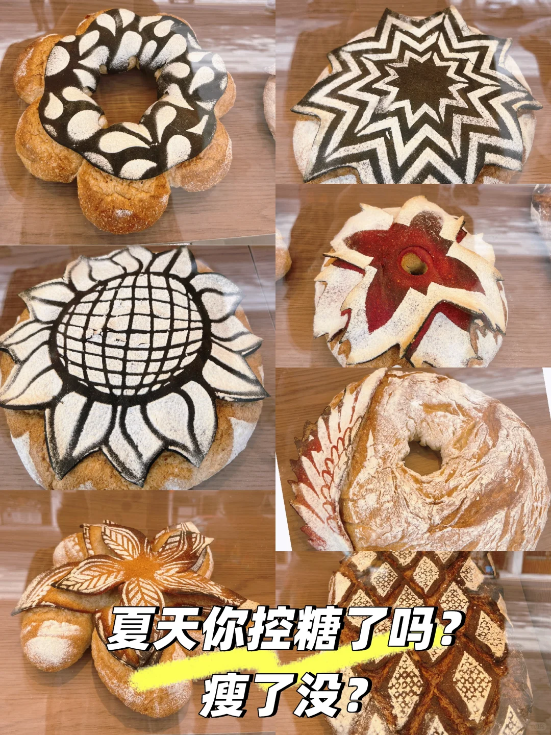 夏天如何做好控糖饮食丝滑掉秤还不暴食？