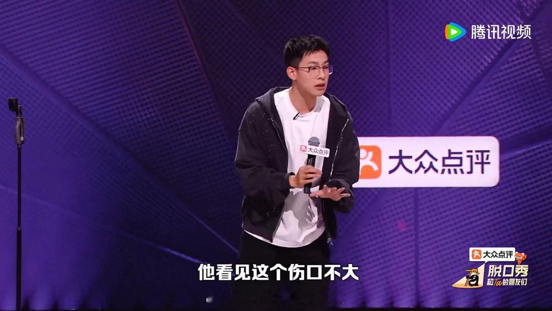 医生把男子汉大丈夫当麻药用谁看完小五的经历狠狠笑出声，骨裂打钢钉这种疼到皱眉的操