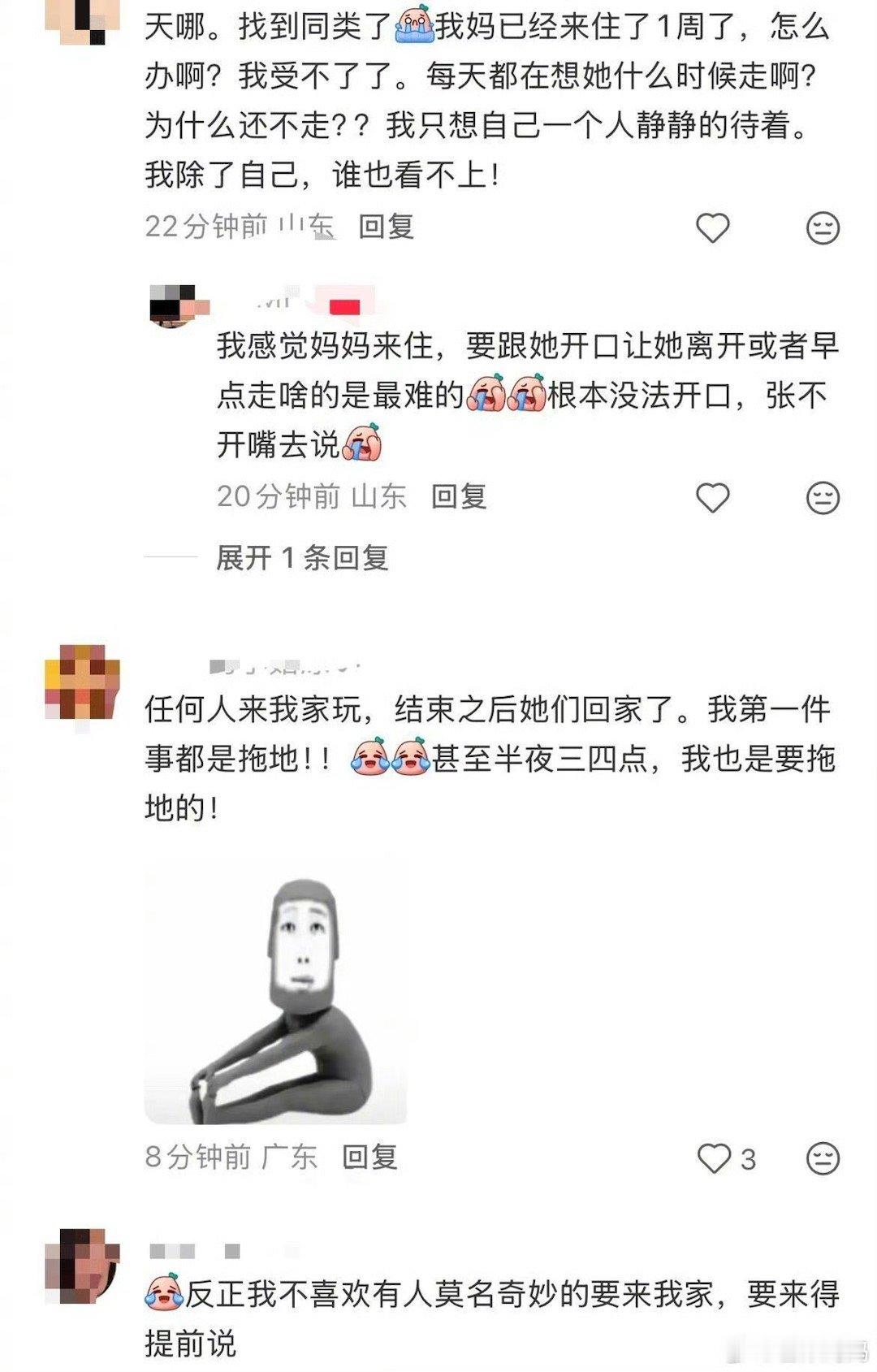 独居久了，连扫地机器人都无法接受