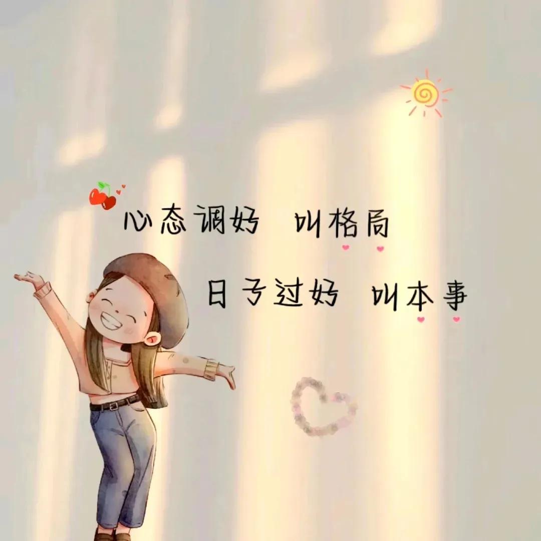 好的，如果你最近经常感到紧张焦虑，可以考虑以下神养建议：

1. 精神心理调养：