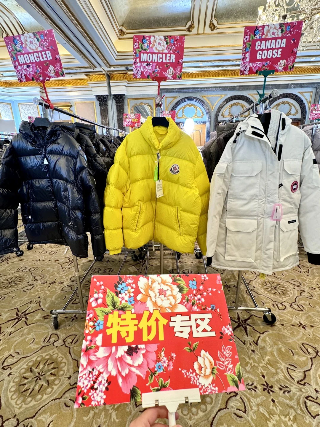 北京王府井。。这些都进大卖场啦😱😱。。