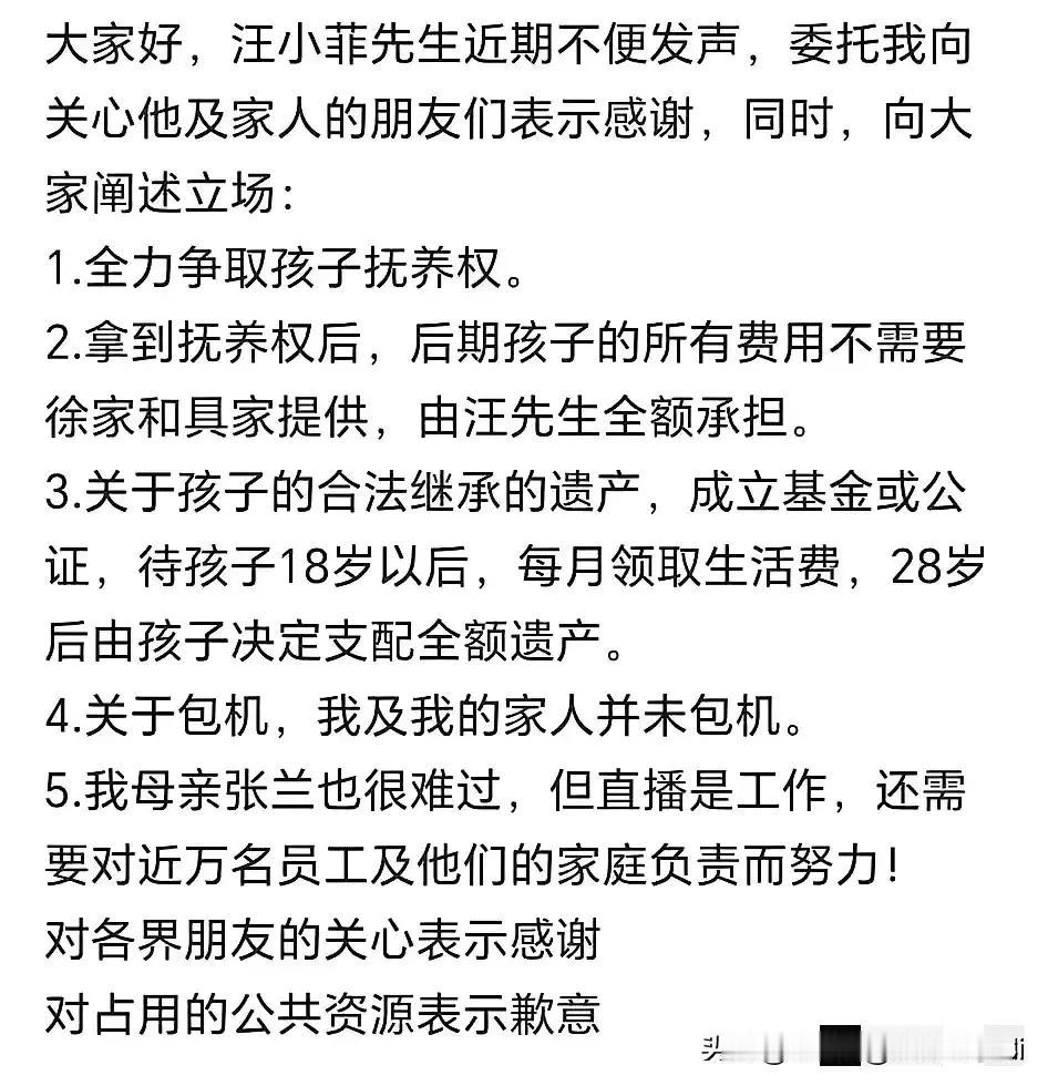 小菲朋友告诉大家，现在小菲逐步恢复了，也慢慢的走出了忧郁。他自己目前不好发声，由