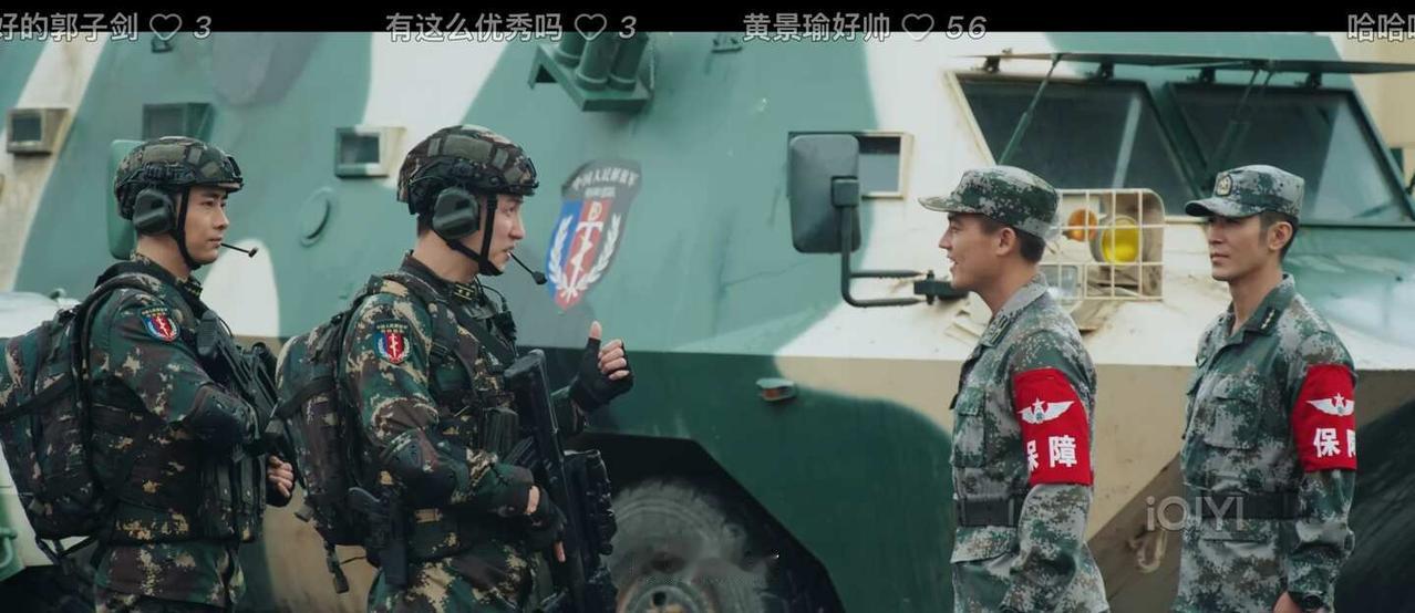 他俩组合第一次见啊 黄景瑜和欧豪
兵从风中来 兵自风中来 黄景瑜