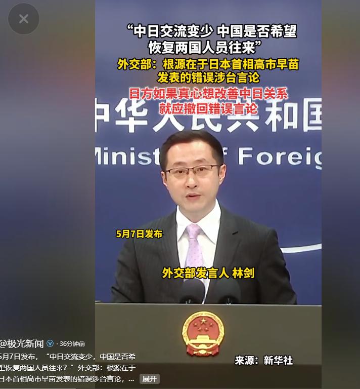 最近不少人都在讨论，中日之间的各类交流越来越冷清，不管是民间的旅游往来、学术交流