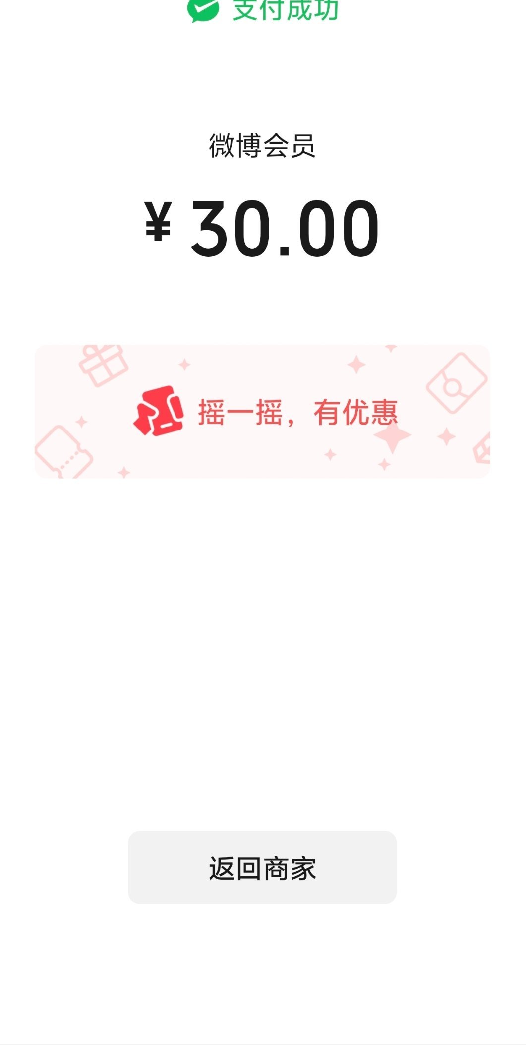 喂，给我实时，我都氪金了