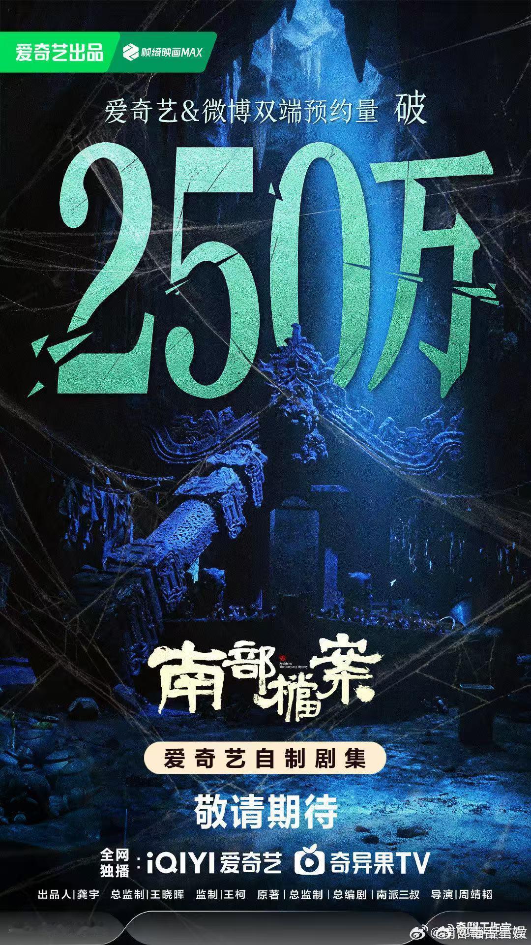 南部档案改今天中午播曝南部档案今天中午播 真的想看，快点播吧 