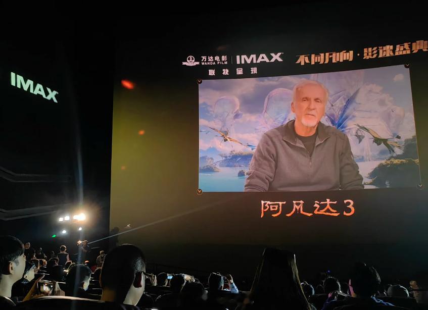 在IMAX看阿凡达真的震撼阿凡达3