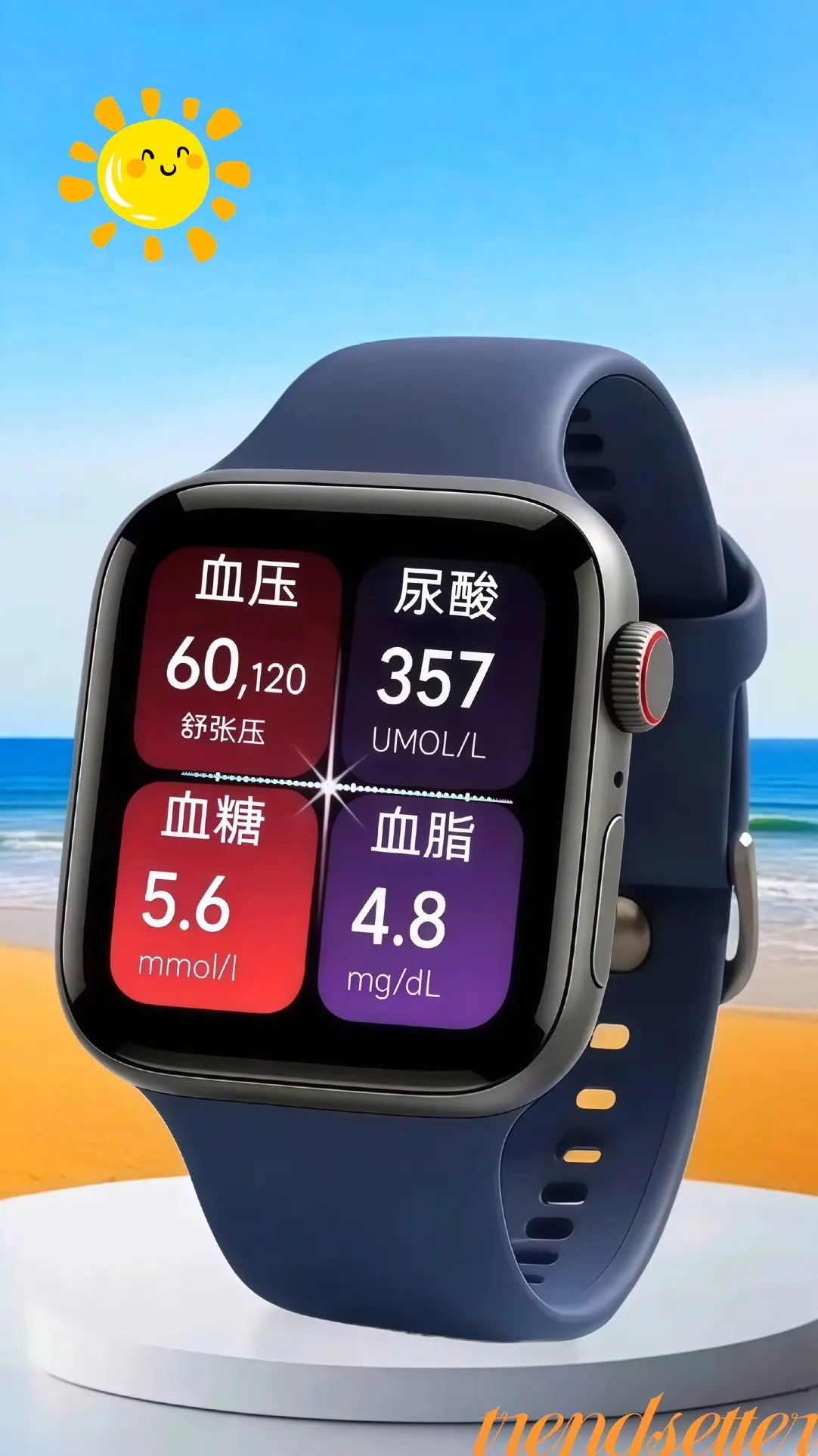 智能手环 智能手环测心率 智能手表 健康守护计划 礼物