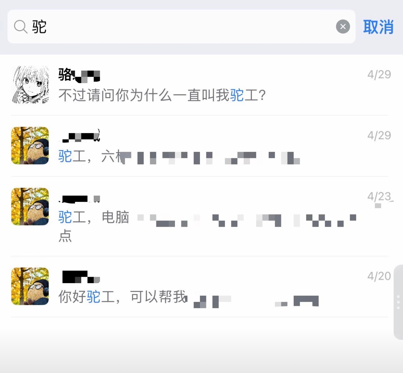 啊啊啊啊 