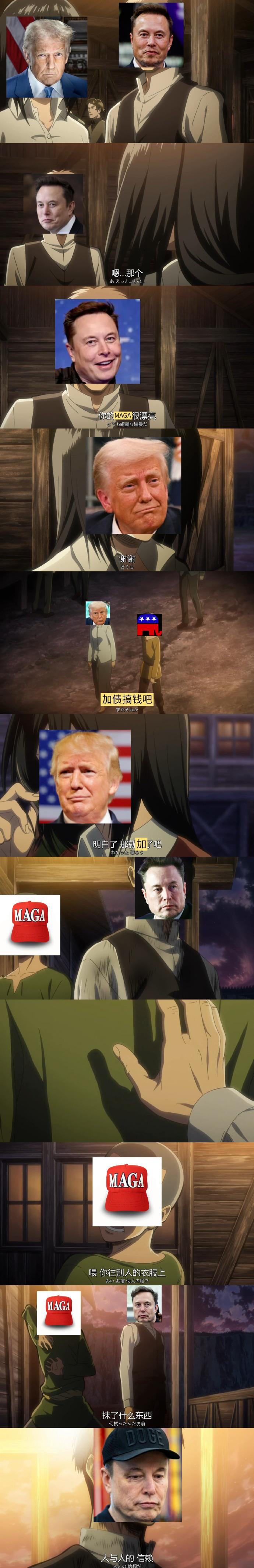 马斯克的心路历程belike：