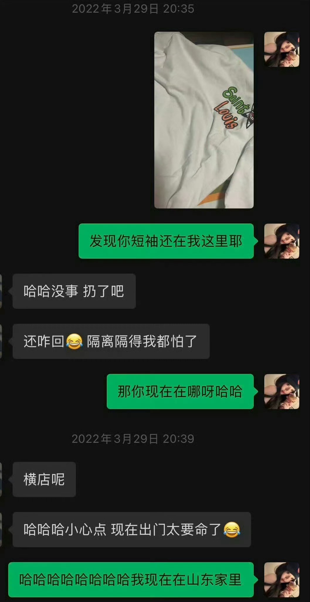 年初那波“睡遍顶流”的AI假照闹剧还没凉透，现在又换了个马甲出来整活。这次更离谱