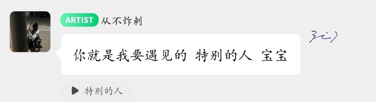 你在养死士吗 宝宝 ​​​
