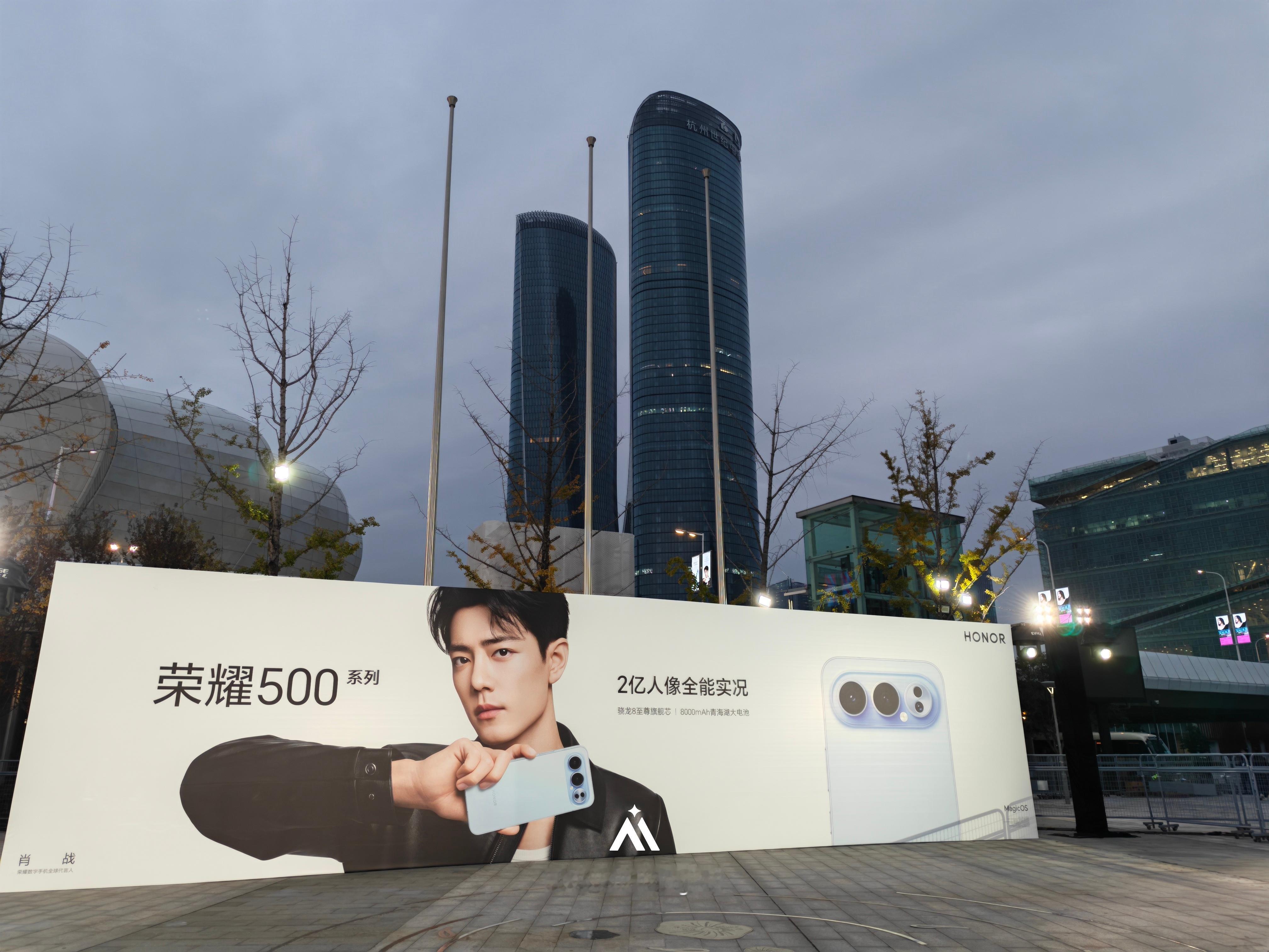 荣耀500系列新品发布会快开始了，大家猜一猜定价多少呢？期待发布会！ 