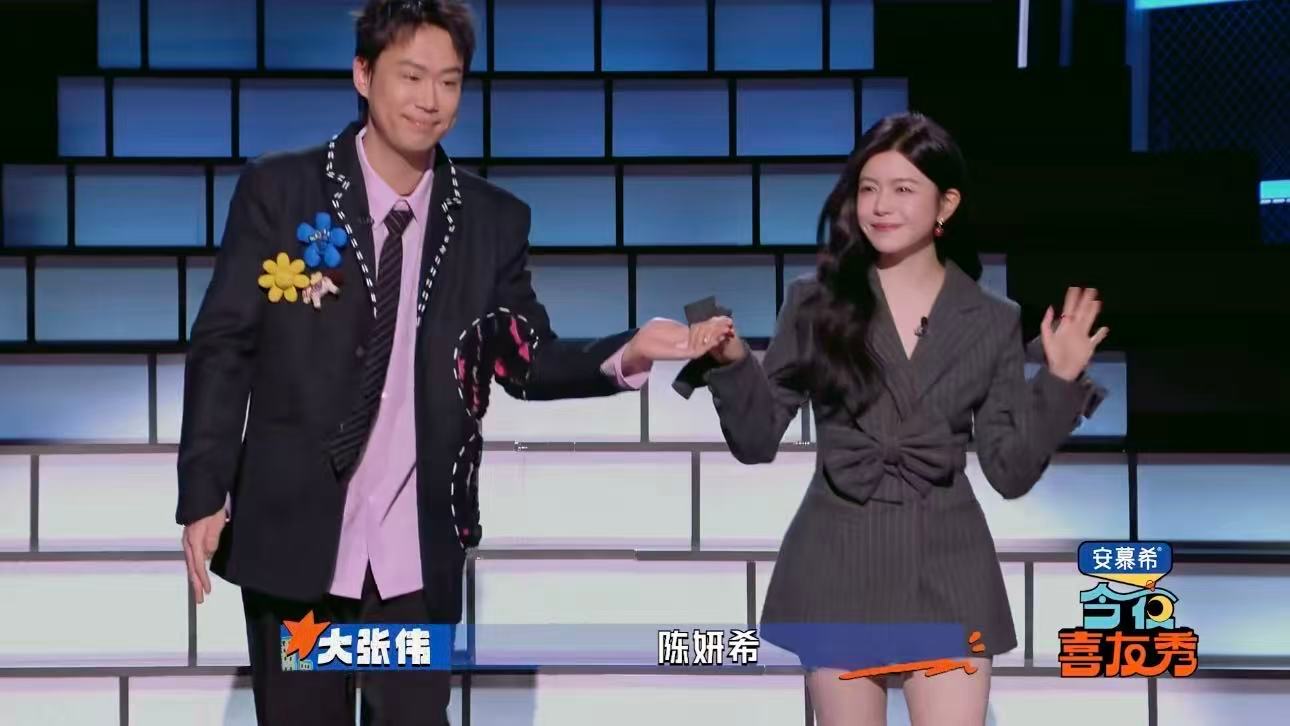 陈妍希脱口秀首秀 今夜喜友秀今夜喜友秀里的陈妍希真的很圈粉，首次挑战脱口秀就表现