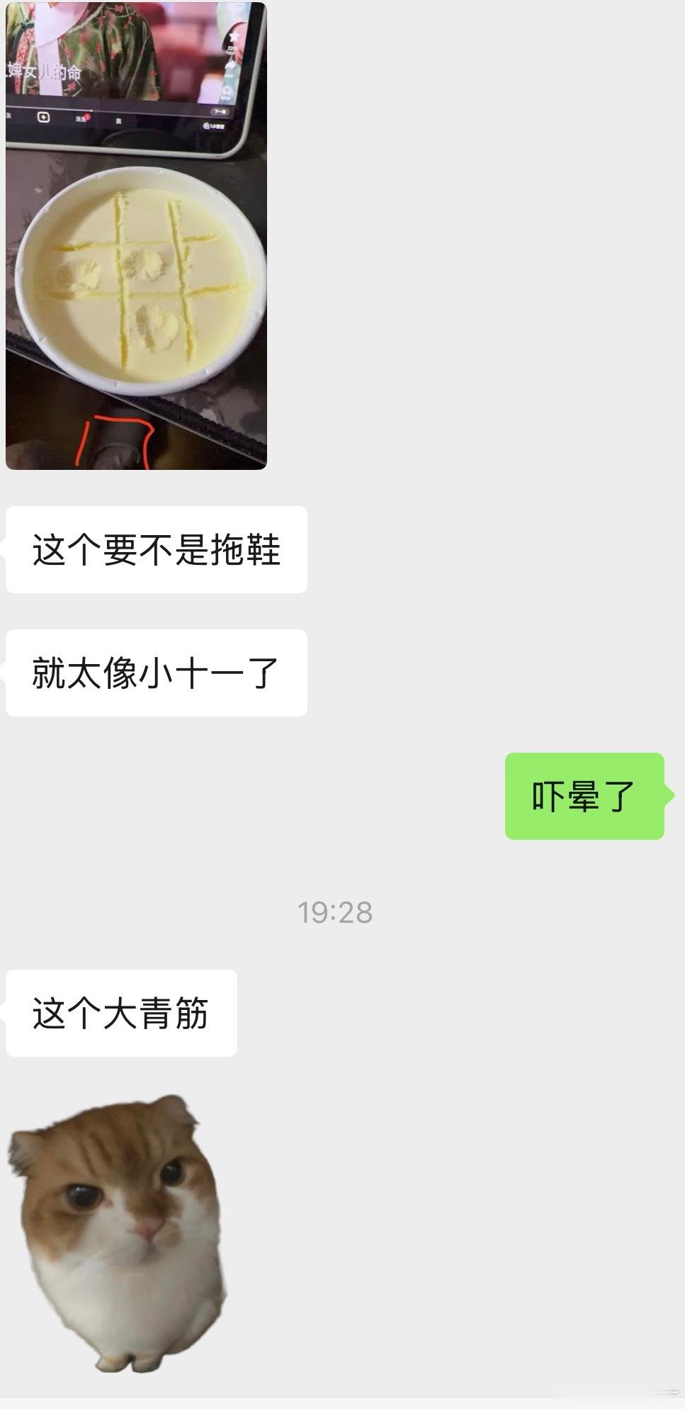 这么一说确实感觉有点像哈哈哈哈哈校园v计划我的青春不散场大学生喜爱内容共创计划