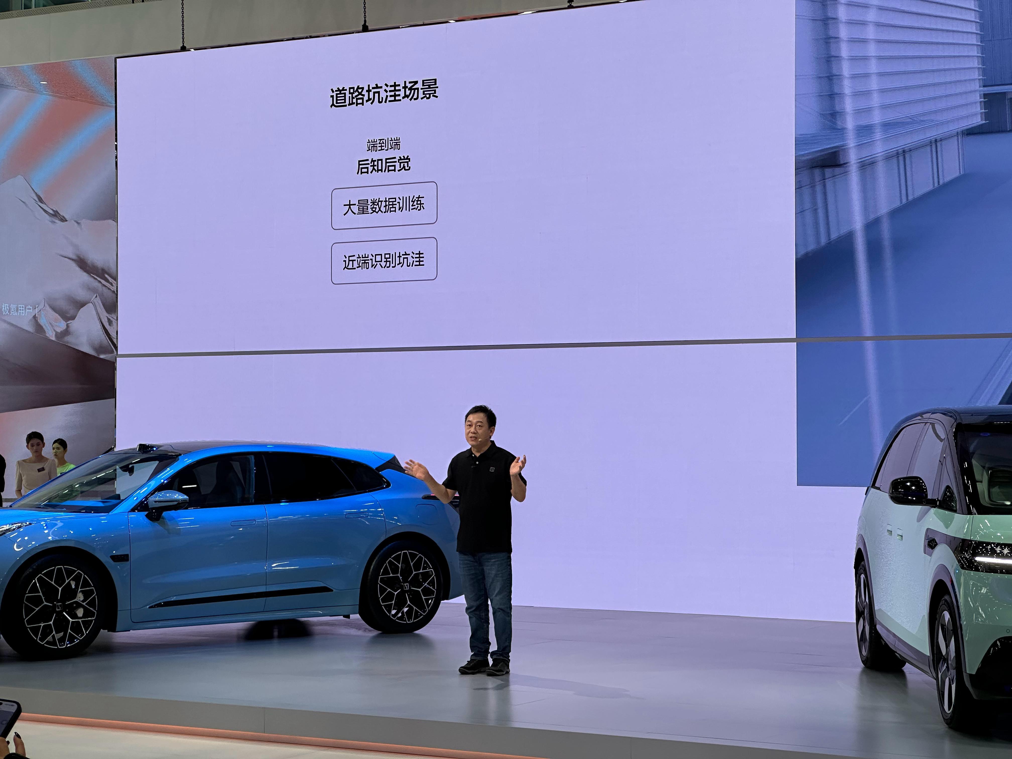 极氪今天是大白总主讲，极氪的端到端Plus来了[笑cry]。一个感受，车展聊智驾