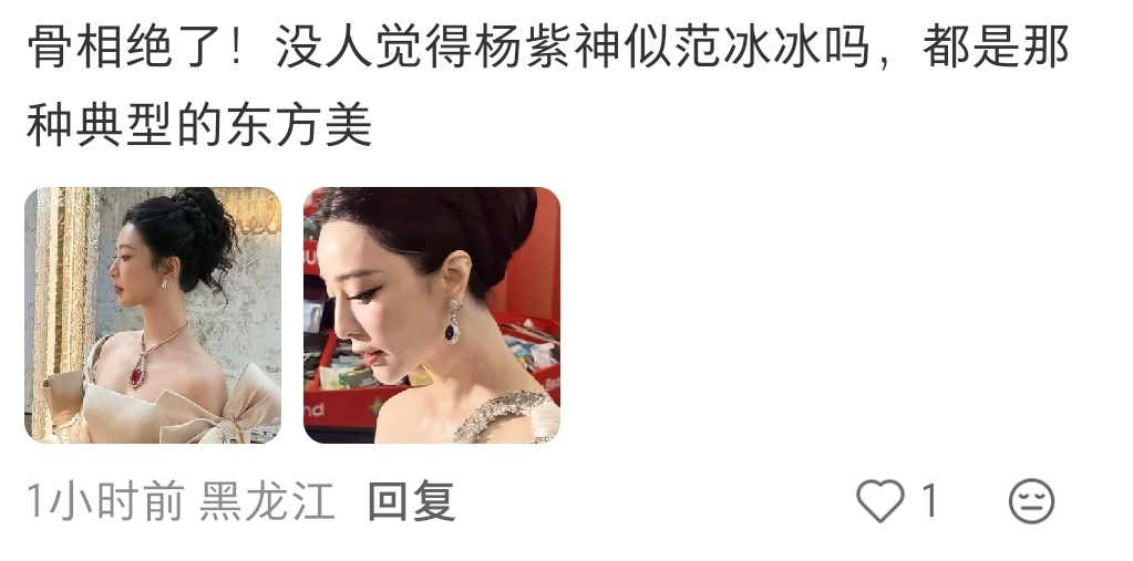 绝了妹