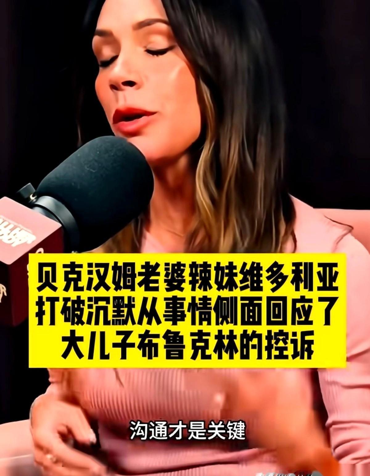 儿子洋洋洒洒写了六页纸，就差指着鼻子骂爹妈了。
我当时就想，这下完了，贝克汉姆家